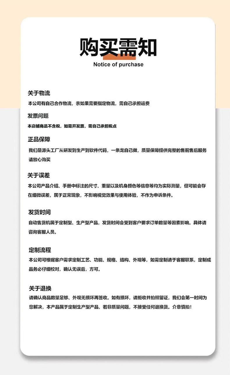 详情页_12