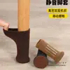 Capas para Pés de Cadeira, Protetores de Pés de Banqueta, Pacote Protetor Silencioso Resistente ao Desgaste para Pés de Mesa, Almofadas Antiderrapantes de Tricô de Silicone e Feltro para Pés de Cadeira