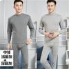 Pijama Grueso Conjunto Íntimo Ropa de Otoño Cuello Alto Hombres Mayores y Ancianos Pelo Caliente Pantalones Cálidos de Invierno Otoño Hombres Forro de Felpa Mediano