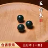 Transmisión en Vivo de Tiktok Más Vendido Incienso Natural en Perlas Perlas Sueltas para Mujeres, Perlas Redondas con Fragancia Medicinal Tradicional, Pulseras de Incienso de Larga Duración para DIY