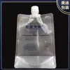 Bolsa de Muestra de Agua Estéril Engrosada de 500 ml Bolsa de Recolección de Muestras de Agua para Calidad del Agua de Laboratorio Bolsa de Muestra Homogénea Esterilización por Irradiación