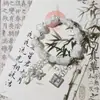 Pulsera de Valor Baiwu Taboo Six-pack Impresión Derivada para Mujer Bendición Tianguan ins para Mejor Amiga y Estudiante Pulsera Dominante