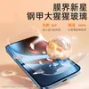 Película de Vidro Temperado Sanjieshi Adequada para Realme Gt7, Anti-Impressão Digital Ultrassônica, Tela Cheia para Gt8, Telefone Neo8, Película Anti-Espionagem para Gt6