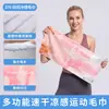 Toalla deportiva Amazingrun, toalla para esterilla de yoga de fitness en casa de fibra ultrafina, toalla de baño de secado rápido con estampado estilo chino