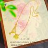 Joyería de Oro Jin Yan Mismo Estilo Sha Jin Flor Calabaza Completa Collar para Mujer Colorido Chorro de Arena Fulu Temperamento Cadena Clavícula para Novia