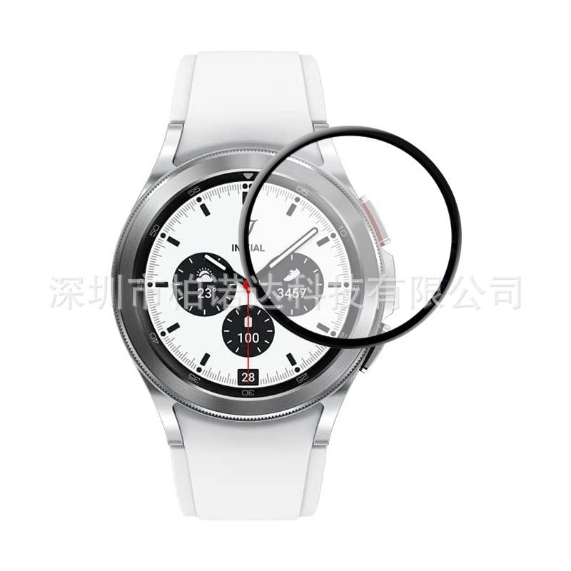 Samaung三星Galaxy Watch 4(42mm 4