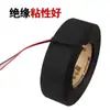 Cinta Adhesiva Yongle en Stock para Arnés de Cableado Automotriz, Cinta Resistente a Altas Temperaturas y al Desgaste, Cinta Automotriz Base de Tela para Vehículos