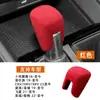 Adecuado para Honda Décima Generación Accord 19 Lingpai Yingshi Dominio de Disfrute Funda de Palanca de Cambios Funda Protectora de Palanca de Cambios Modificación