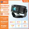 Proyector 8K de Tiro Corto Nuevo para Android 14 Transfronterizo para Uso Doméstico Mini Portátil Pequeño de Ultra Alta Definición H726