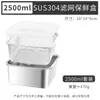 Caja Crujiente Cuadrada para el Hogar de Acero Inoxidable 304 con Base de Drenaje con Filtro Caja Sellada de Almacenamiento para Refrigerador