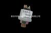 Aplicable a camiones pesados antiguos Stear King haowo Aolong Golden Prince Steyr accesorios de alarma de sensor de presión de aire