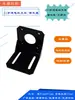 Suporte para Motor de Passo 20/28/42/57/86/110 Base de Montagem Redutora Base de Fixação Suporte para Servomotor