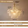 Lustre de sala de estar em estilo francês estilo creme simples nórdico pós-moderno cristal quarto principal luz luz restaurante luxo lâmpadas cristal