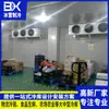 Diseño e Instalación de Almacén Frigorífico en Nanning para Almacenamiento de Medicamentos, Sangre, Reactivos, Vacunas, Almacén Refrigerado, Equipos de Cadena de Frío para Laboratorio, Productos Farmacéuticos