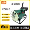 Piezas de Excavadora para Maquinaria de Construcción, Nuevas, Usadas, Originales, Ensamblaje de Motor Reacondicionado Adecuado para Volvo D6E