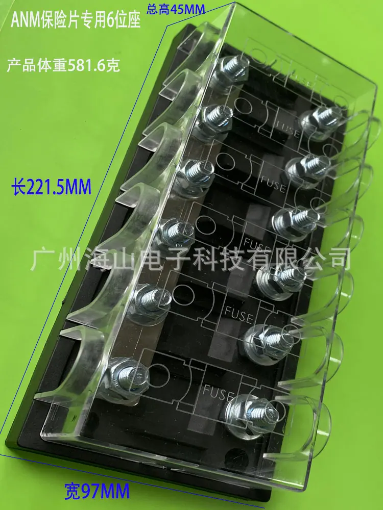 ANM6路