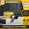 Cilindros Hidráulicos Enerpac Serie RSM200 Ultradelgados 0kg Parte Superior Productos Originales Genuinos en Venta
