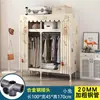 Guarda-Roupa Simples para Quarto de Casa, Resistente e Durável, para Quartos de Aluguel, Guarda-Roupa de Tecido com Estrutura Totalmente de Aço, Guarda-Roupa de Montagem para Armazenamento de Dormitório