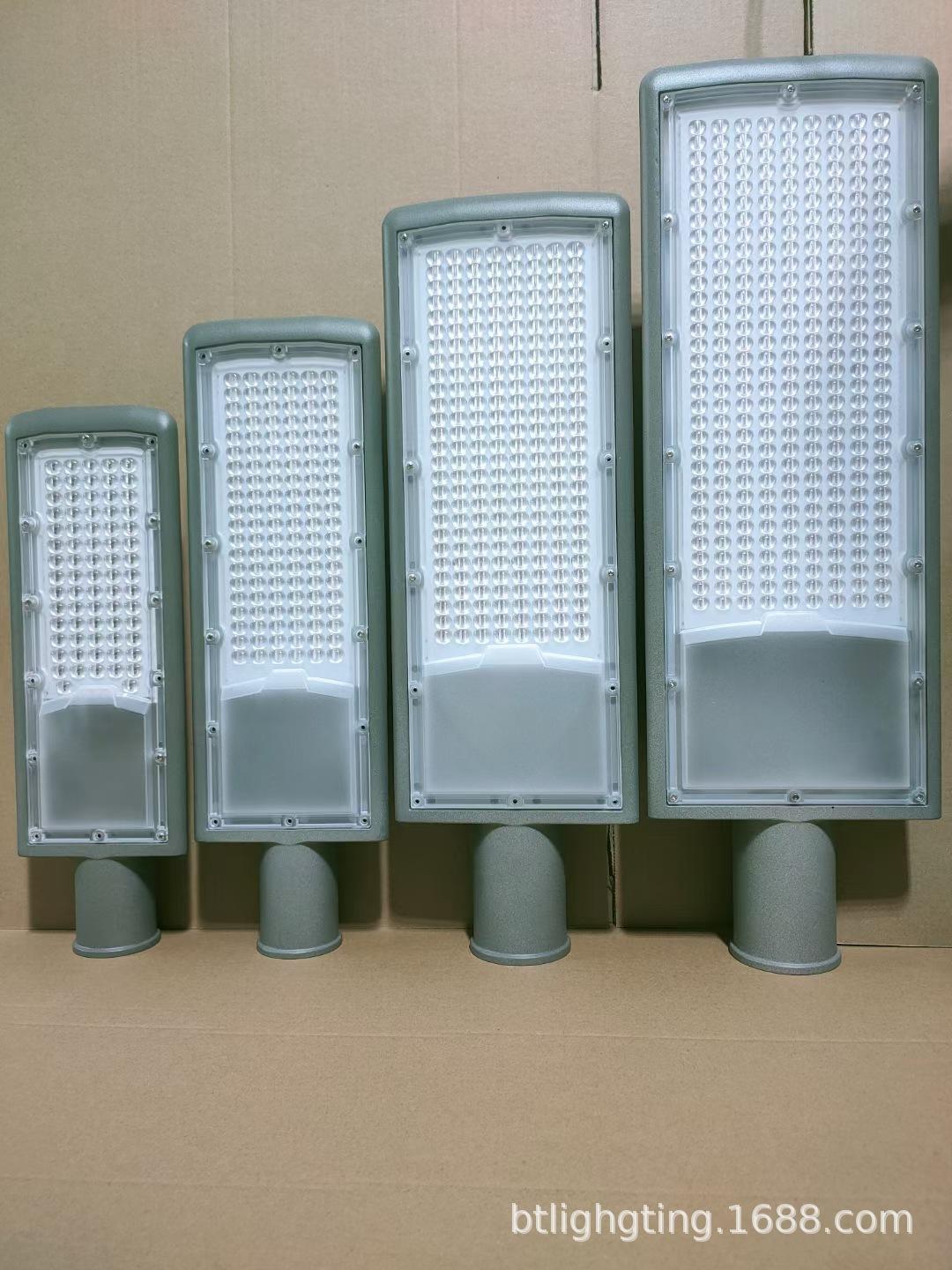 LED路灯