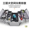 Caja de Herramientas de Acero Inoxidable, Caja de Almacenamiento de Herramientas para el Hogar, Almacenamiento para Coche, Caja Plegable para Reparación de Automóviles, Caja de Herramientas Portátil al por Mayor