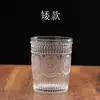 Taza de Agua de Girasol con Borde Dorado Ins Taza de Vidrio Retro con Relieve Creativo Taza de Bebida Transparente de Gama Alta Borosilicato Alto