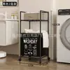 Estante de Almacenamiento Multifuncional de Múltiples Niveles Móvil para Ropa Sucia con Ruedas Cesta de Almacenamiento para Ropa Sucia Almacenamiento de Baño Estante de Almacenamiento