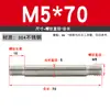 Tornillo de Doble Extremo de Acero Inoxidable 304, Rosca Gruesa, Varilla de Unión Roscada en Ambos Extremos, Varilla de Tornillo de Doble Extremo M4M5M6M8M10-M20