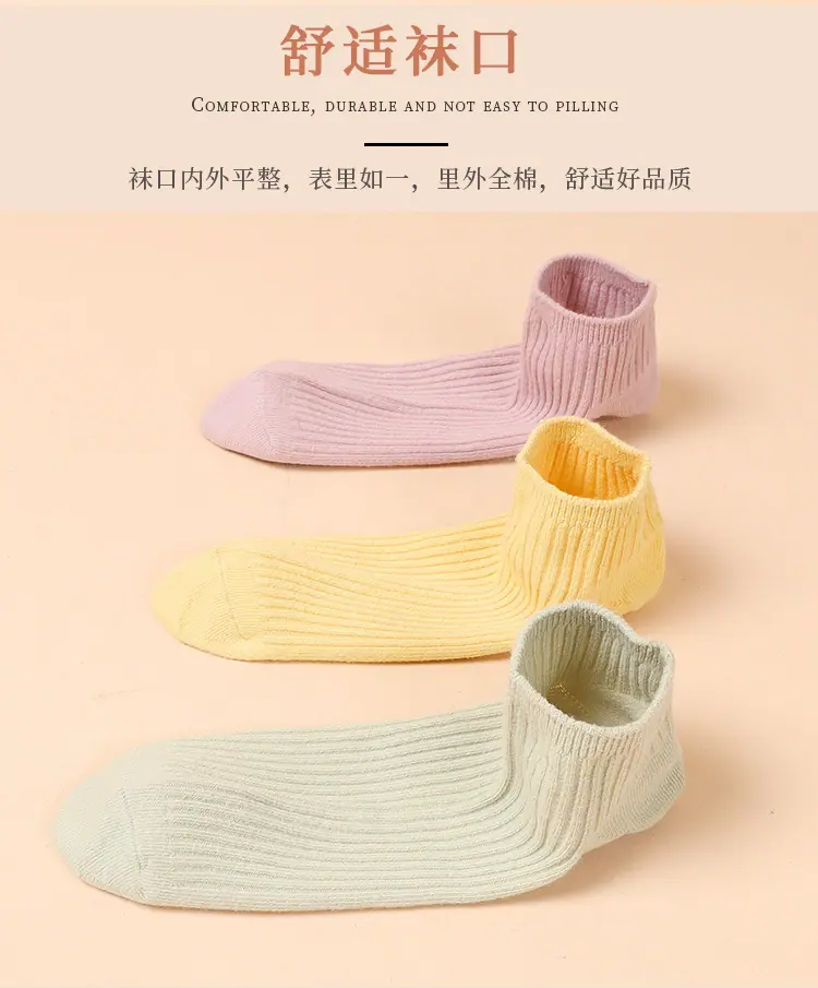 双针女短袜_08_15_09.jpg
