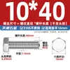 Parafusos Sextavados Externos de Aço Inoxidável 310S, Parafusos Estendidos e Porcas, Conjunto Completo de Acessórios M6M8M10M12M14M16Mm