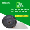 Cinta de algodón auto-adhesiva para aislamiento acústico de automóviles, fibra de vidrio compuesta y lámina de aluminio, material de aislamiento térmico y acústico