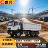 Camión Volquete Personalizado de 10 Ruedas, 40 Toneladas Howo 371Hp Camión Pesado de China (Sinotruk) Camión volquete de ocho ruedas trasero para exportación