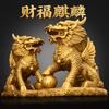Enfeites de Kirin de Cobre, um Par de Kirins Macho e Fêmea Pisando em Lingotes, Kirin Bagua Decorações de Mesa para Casa e Escritório, Kirin de Fogo