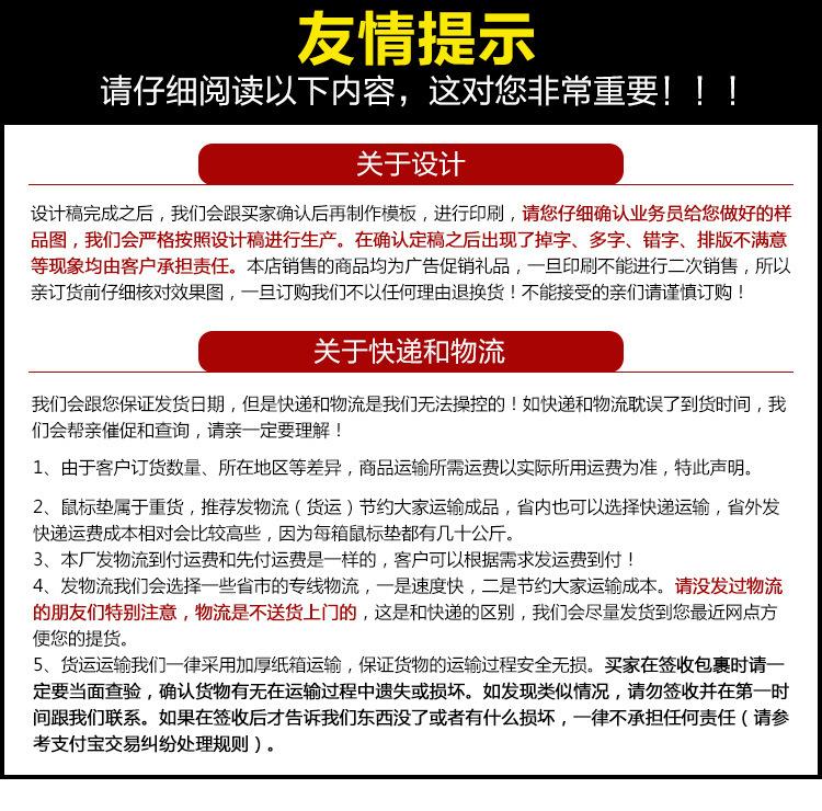 定制最新版_19.jpg