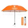 Guarda-chuvas com Impressão de Logotipo Personalizado, Itens para Presente, Guarda-sóis Promocionais com Revestimento Prateado e Preto, Guarda-sóis com Proteção UV, Atacado e Varejo