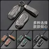 Adecuado para Cubierta de Llave de Coche Xiaomi Su7 Botón Inteligente Su7 Cerradura Inteligente de Puerta Hebilla Protectora Nueva de Alta Gama de Moda