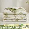Colcha de verão em gaze plissada Classe A com fibra de soja para resfriamento, lavável à máquina, colcha de ar condicionado, colcha fina de verão, dormitório, pessoa solteira, casal, colcha de verão