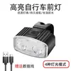 Luz de Bicicleta, Luz Delantera, Bicicleta de Montaña, Bicicleta de Carretera, Luz para Rodar de Noche, Linterna Recargable Impermeable, Luz Trasera, Equipo de Ciclismo