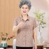 Primavera y Verano Manga Corta 2024 Nueva Blusa Estampada Estilo Abuela con Cuello Mao, Corte Holgado, Adelgazante, Camiseta Ligera y Versátil