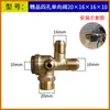 Accesorios para Compresor de Aire sin Aceite Accesorios para Bomba de Aire Pequeña Ensamblaje de Núcleo de Válvula de Retención Solenoide Tres Vías