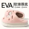 Pantuflas de felpa cálidas para el hogar, antideslizantes, de algodón, para hombre, modelo 2026, Otoño/Invierno, con sensación de amortiguación suave