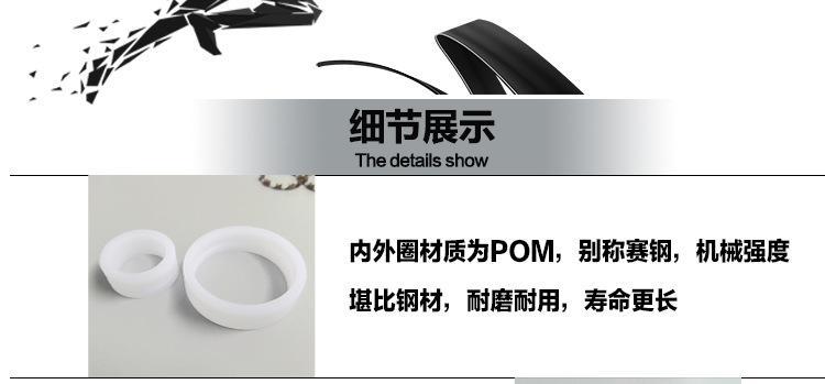 pom详情总业切片_14.jpg