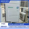 Adquisición y Venta de Equipos de Refrigeración Haier, Reciclaje de Aires Acondicionados Hisense, Inspección en Sitio Ahorra Tiempo, Esfuerzo y Preocupaciones