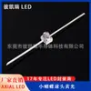 Chip LED Amarillo con Forma Lineal de Bola de Mariposa Pequeña, Bombilla LED de Diodo Emisor de Luz con Interruptor de Luz, Bombilla LED Dedicada
