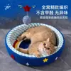 Tablero rascador para gatos con cielo estrellado, Rascador para uñas de gato, Cama para gatos tejida, Rascador redondo extra grande para gatos, Resistente al desgaste y que no suelta pelo, Recipiente rascador para gatos
