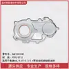 Adecuado para A6L 3.0t 3.2 2.4 Motor Cigüeñal Sello de Aceite Frontal Parte 06E103153E
