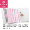 Jielia Caja de Regalo de Toalla de Baño 100% Algodón Paquete Individual Regalo Festivo de Boda Toalla de Baño de Acompañamiento Set de Toallas de Baño Regalo de Bienestar para Protección Laboral