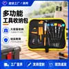 Bolsa de Herramientas, Estuche de Herramientas Multifuncional Engrosado, Kit de Reparación para Electricista, Ferretería y Fontanería, Almacenamiento, Venta al por Mayor del Fabricante, Multibolsillo
