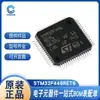 Peça de Movimento de Chip Único Stm32F446Ret6 Stm32L496Rgt6 Lqfp-64 Novo em Estoque