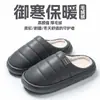 Pantuflas de Algodón con Cuadros Antideslizantes de Cuero PU para Hombre, Impermeables de Invierno con Forro Grueso Cálido para Interiores, Pantuflas de Piel Antideslizantes para Mujer