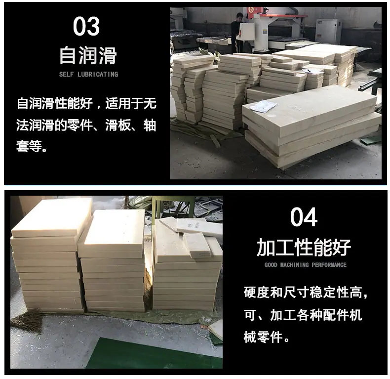 黑版-尼龙板自润滑详情页7